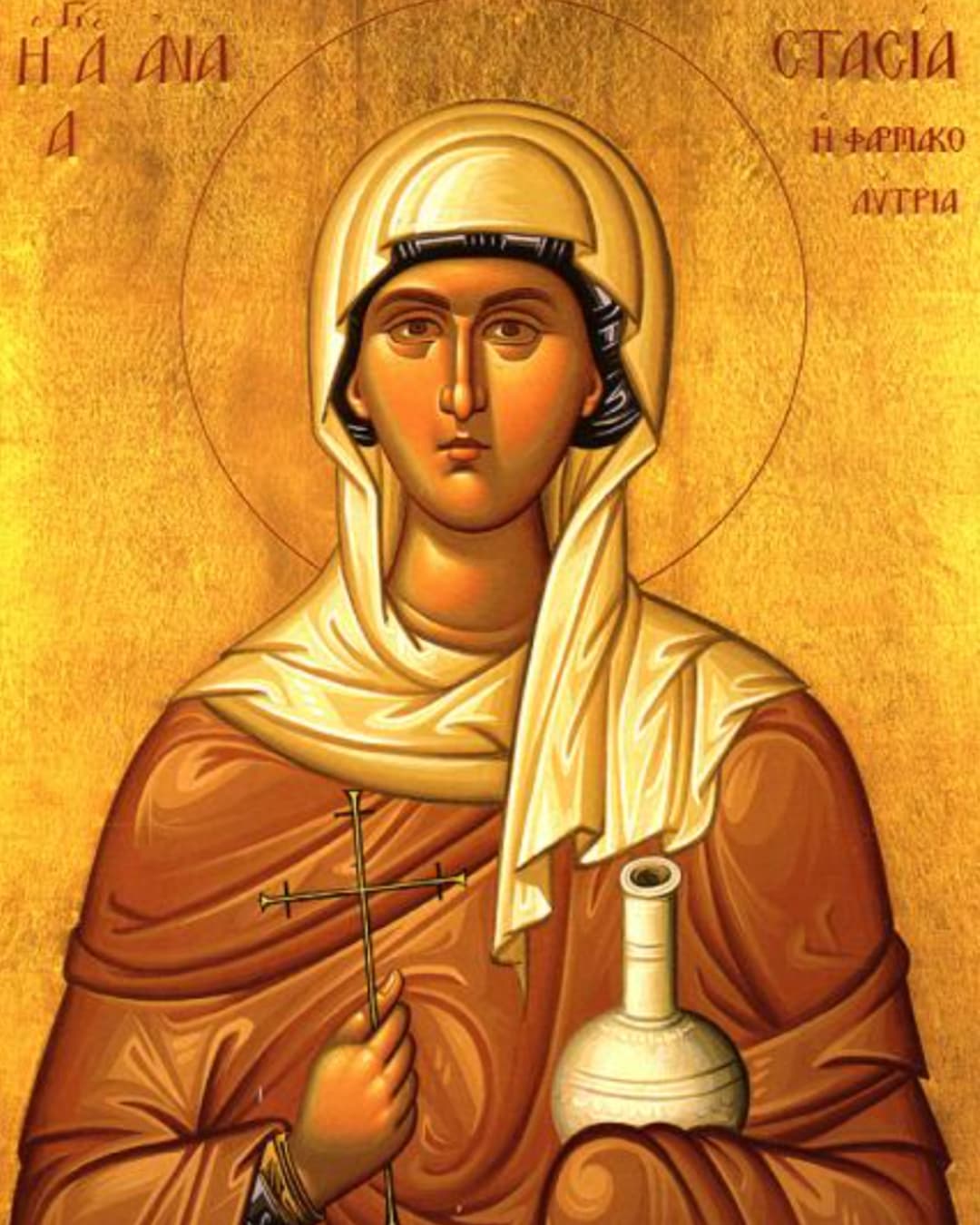 Santa Anastasia. (wikimedia.com)